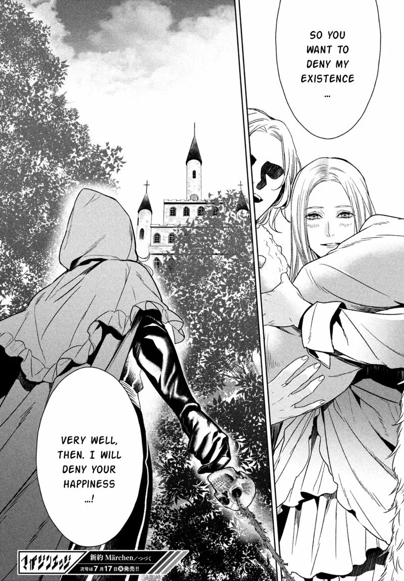Shinyaku Marchen Chapter 23 page 14