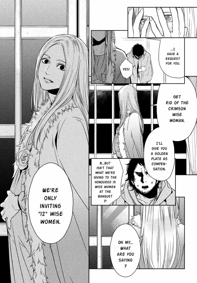 Shinyaku Marchen Chapter 23 page 12