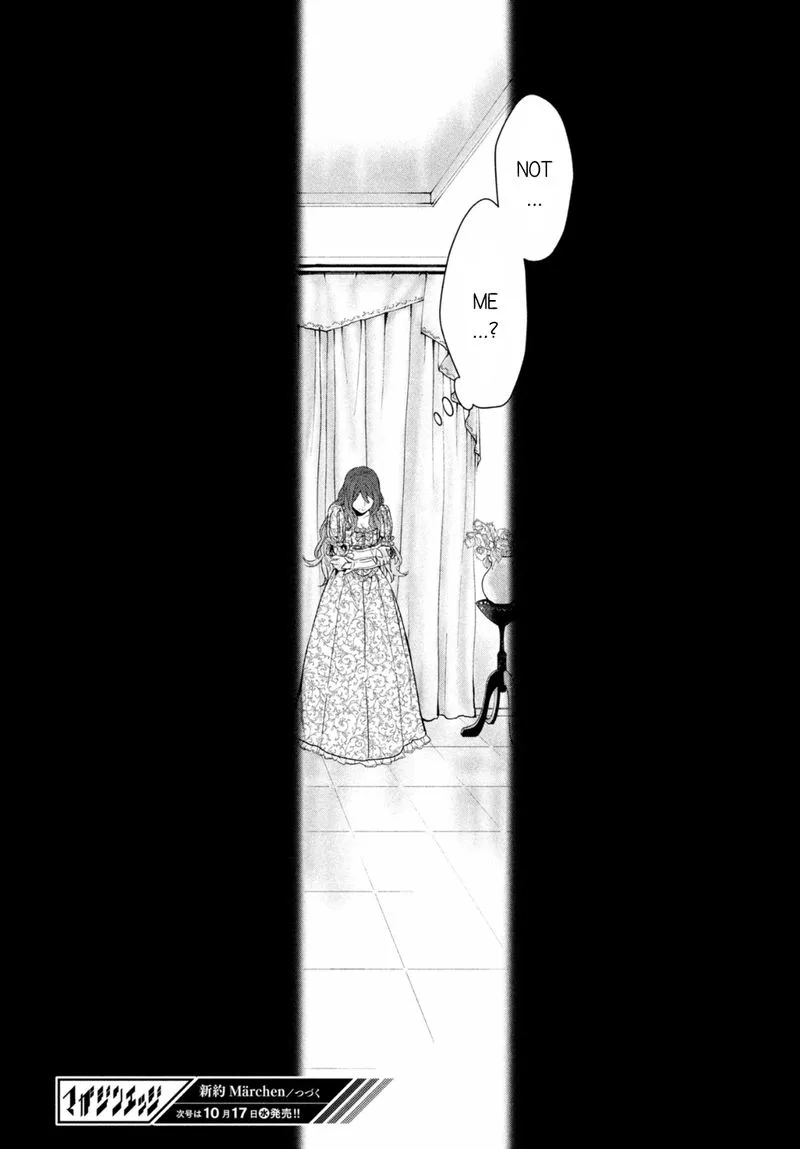 Shinyaku Marchen Chapter 25 page 20