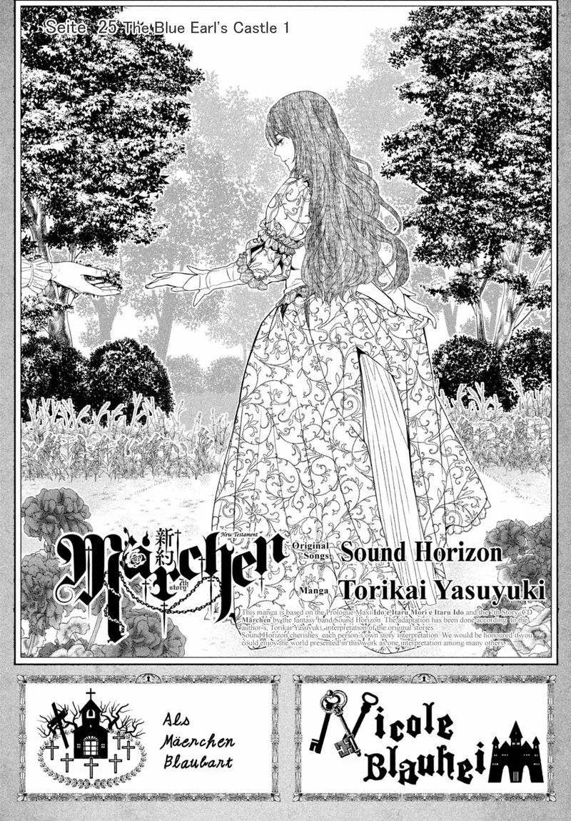 Shinyaku Marchen Chapter 25 page 3