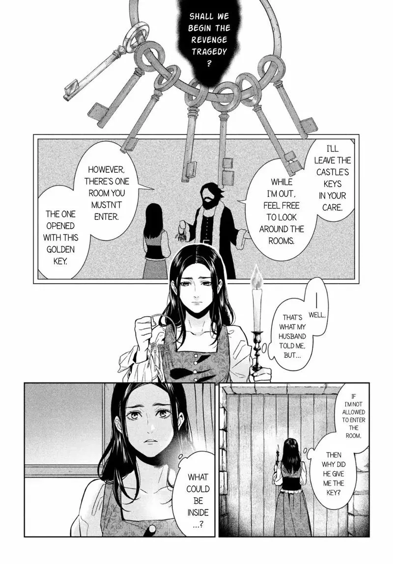 Shinyaku Marchen Chapter 26 page 8