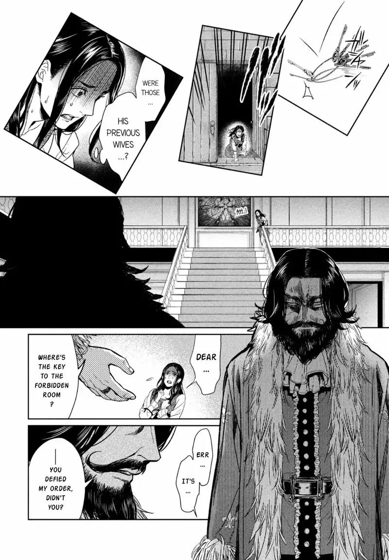 Shinyaku Marchen Chapter 26 page 11