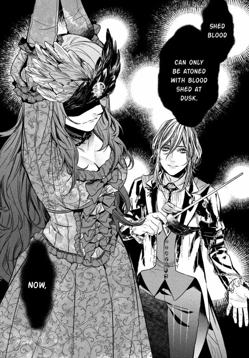 Shinyaku Marchen Chapter 26 page 7