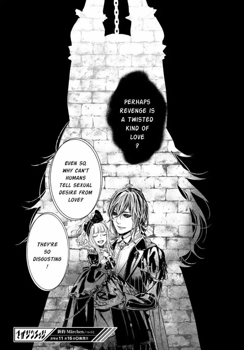Shinyaku Marchen Chapter 26 page 18