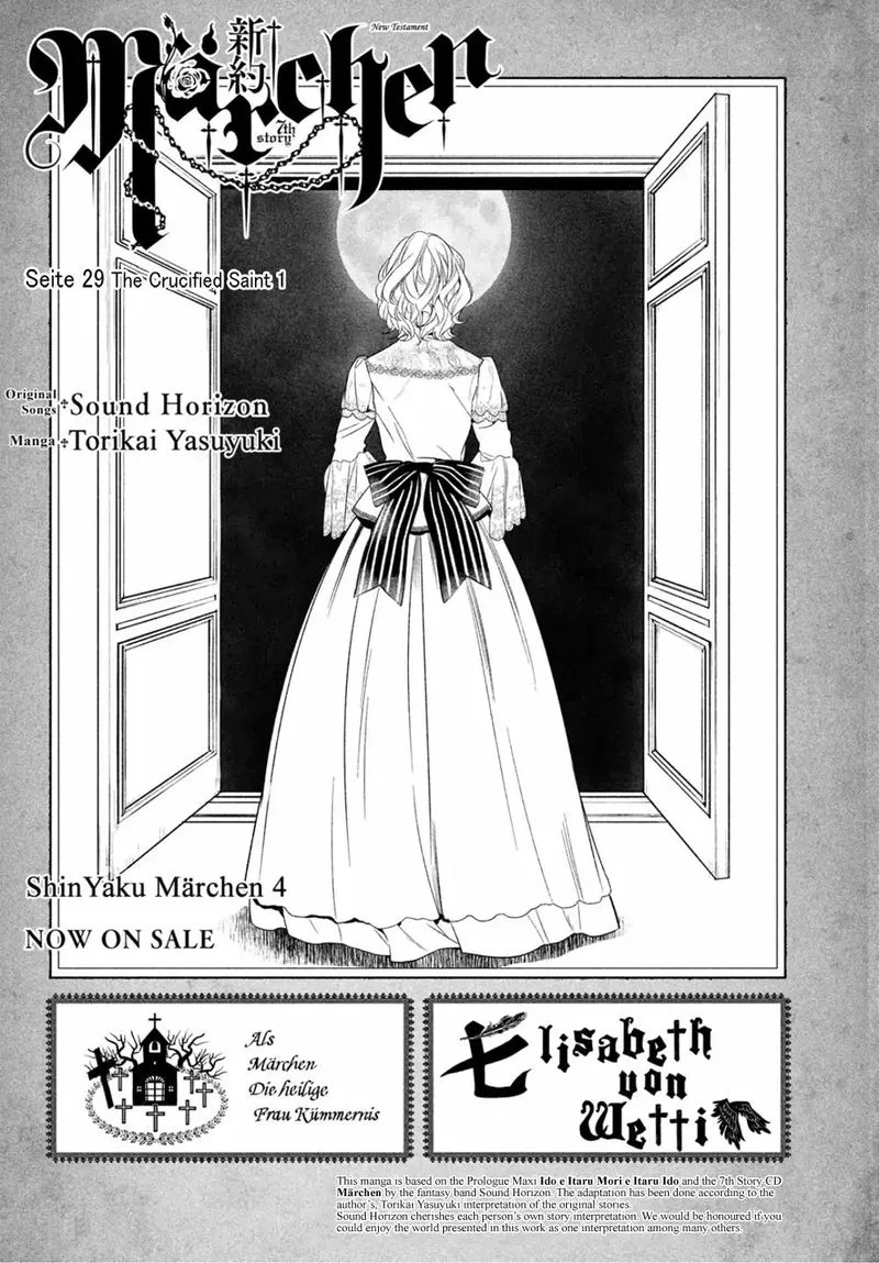 Shinyaku Marchen Chapter 29 page 4