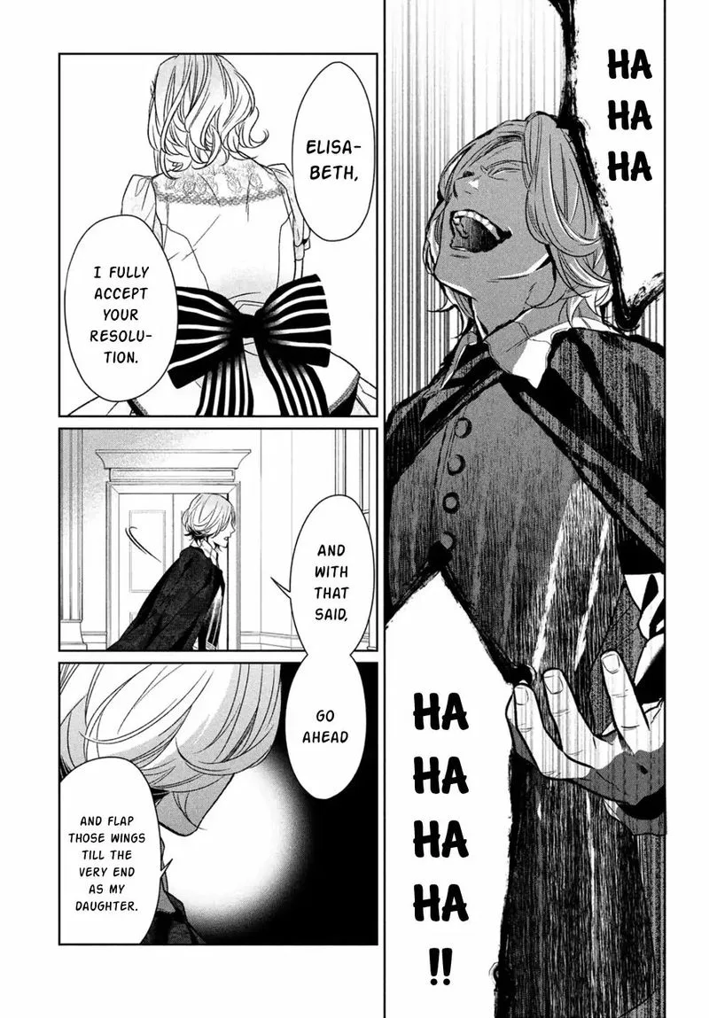 Shinyaku Marchen Chapter 29 page 14