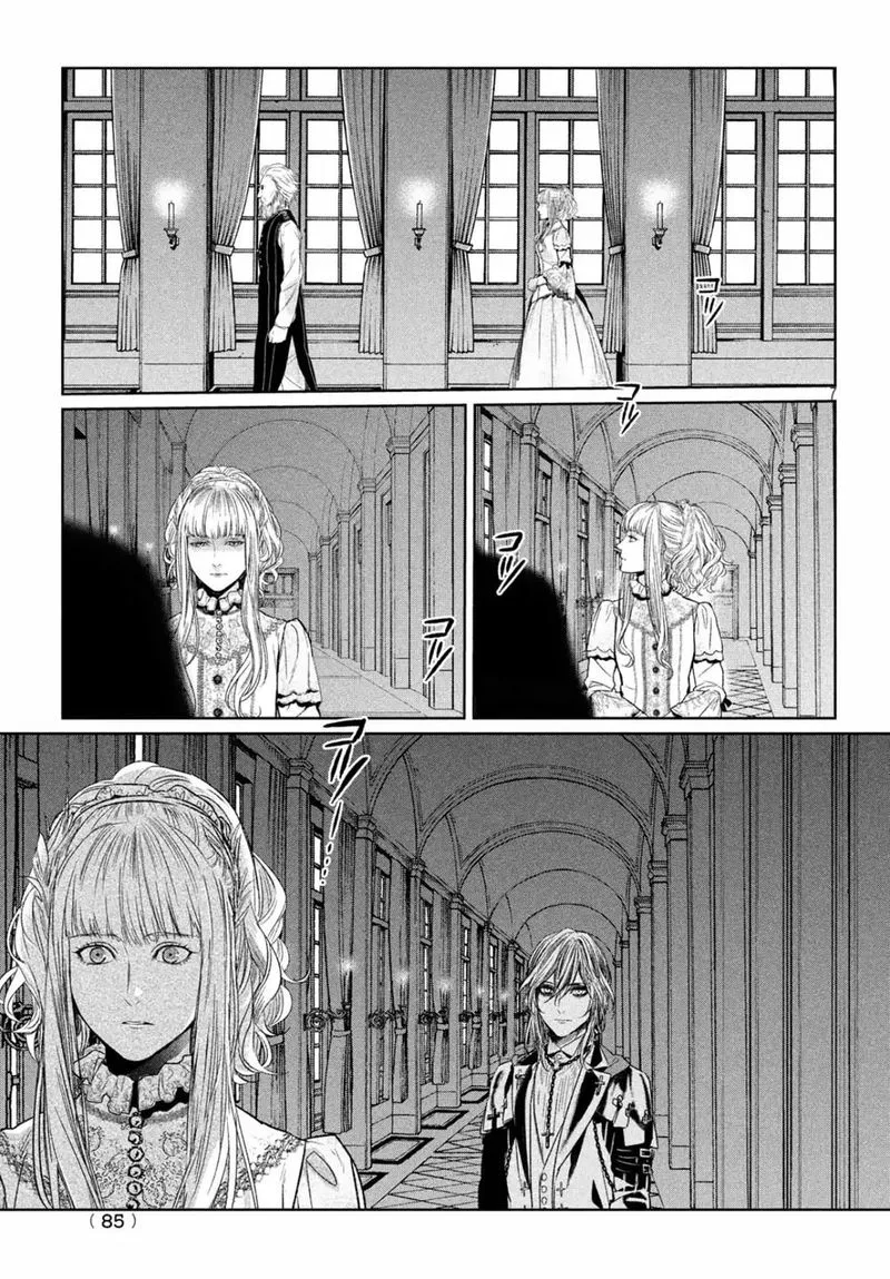 Shinyaku Marchen Chapter 29 page 6