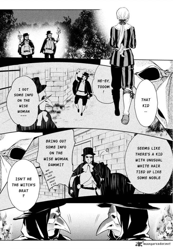 Shinyaku Marchen Chapter 3 page 4
