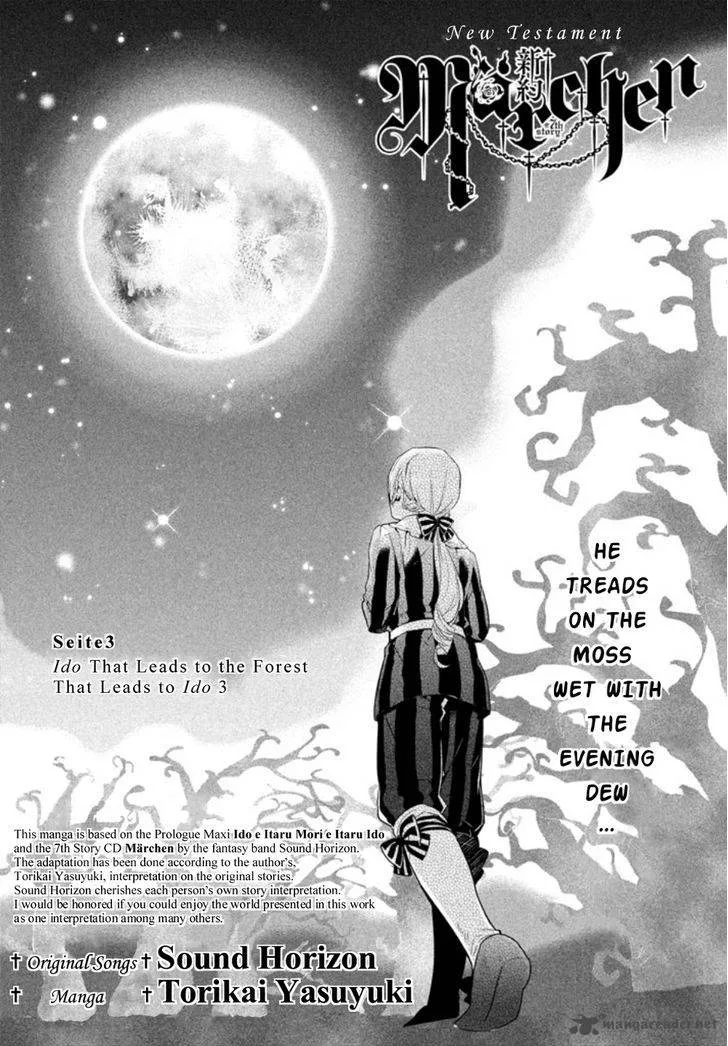Shinyaku Marchen Chapter 3 page 2