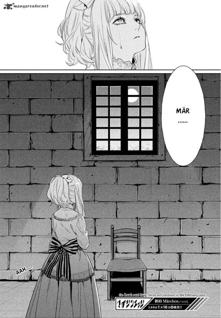 Shinyaku Marchen Chapter 3 page 15