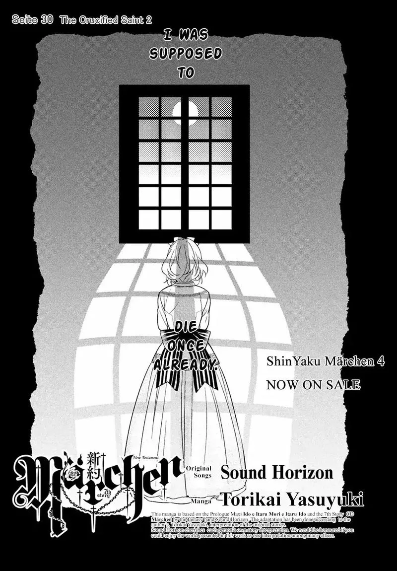 Shinyaku Marchen Chapter 30 page 1