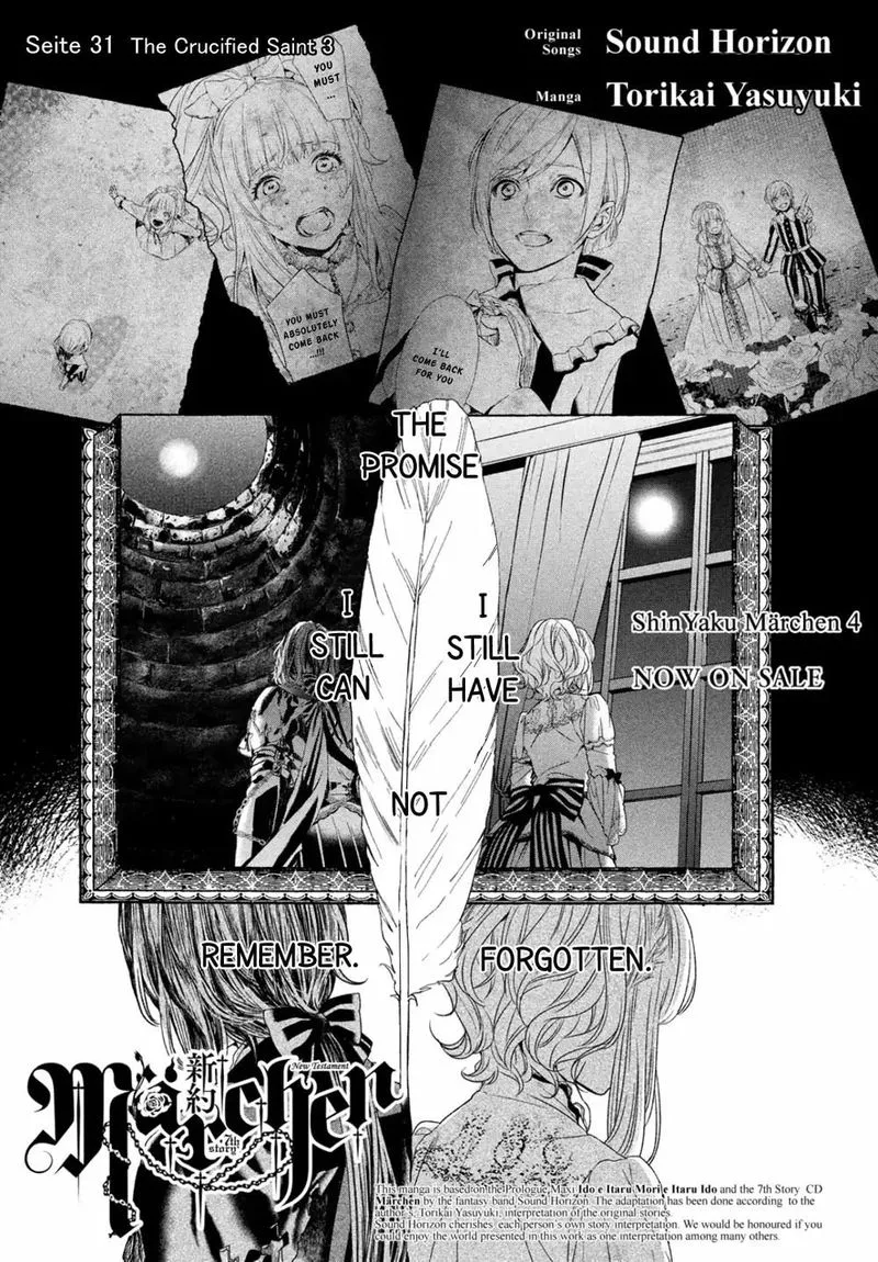 Shinyaku Marchen Chapter 31 page 2