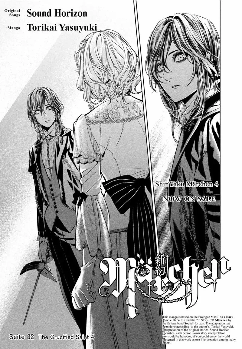Shinyaku Marchen Chapter 32 page 2
