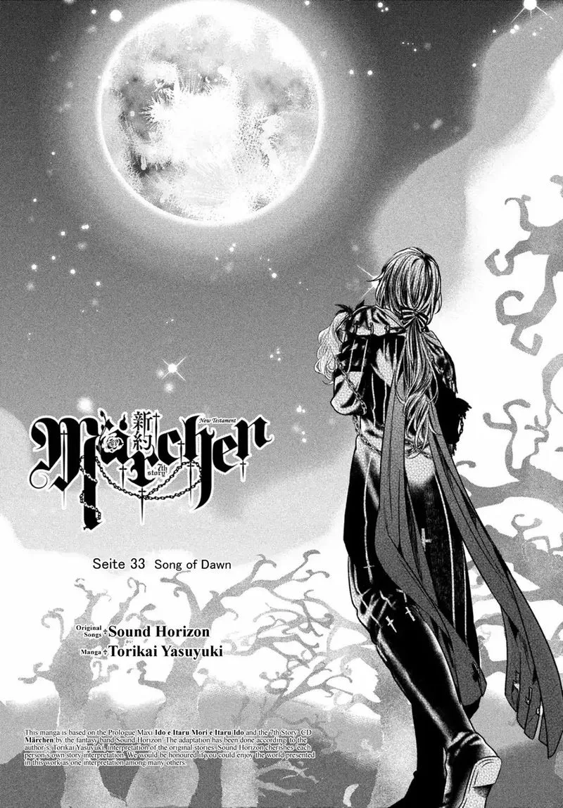 Shinyaku Marchen Chapter 33 page 3