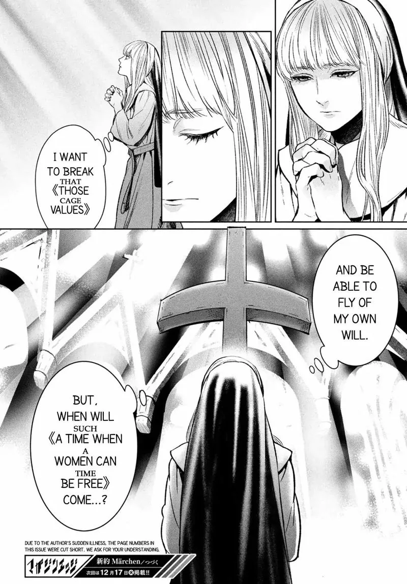 Shinyaku Marchen Chapter 35 page 6