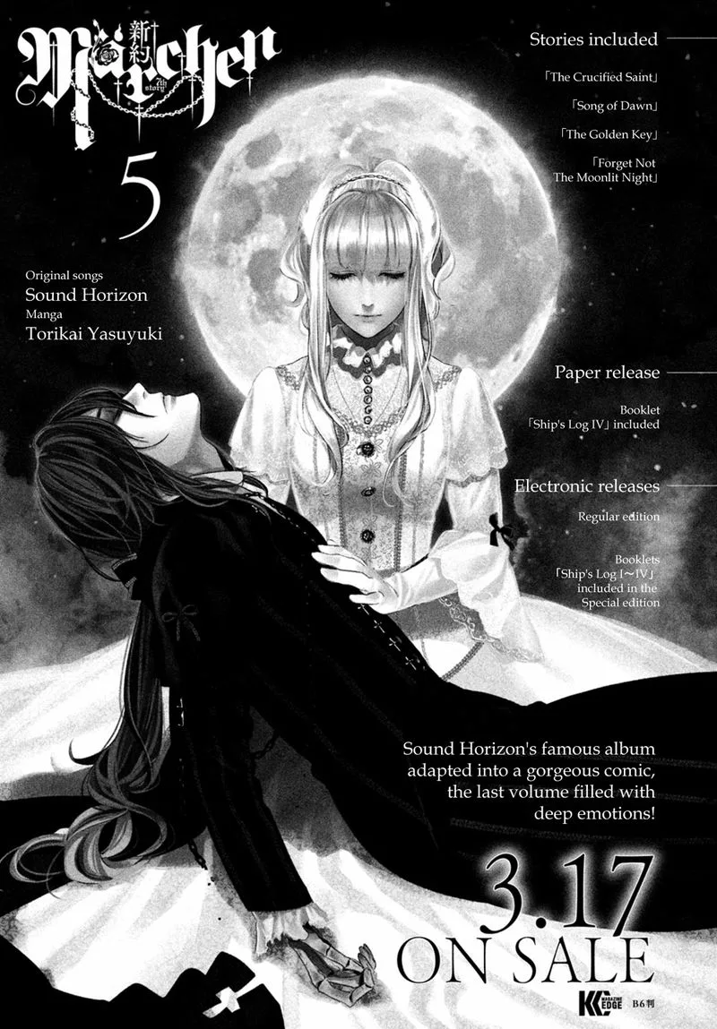 Shinyaku Marchen Chapter 36 page 18