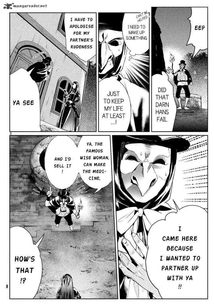 Shinyaku Marchen Chapter 4 page 6