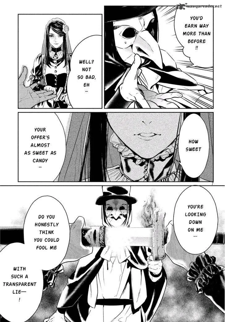 Shinyaku Marchen Chapter 4 page 7