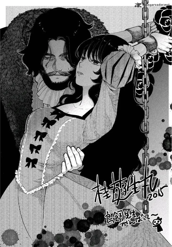 Shinyaku Marchen Chapter 4 page 25