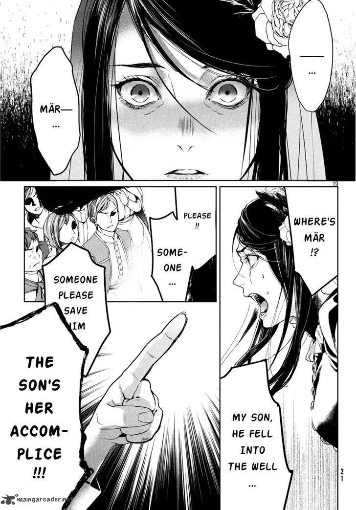 Shinyaku Marchen Chapter 4 page 17