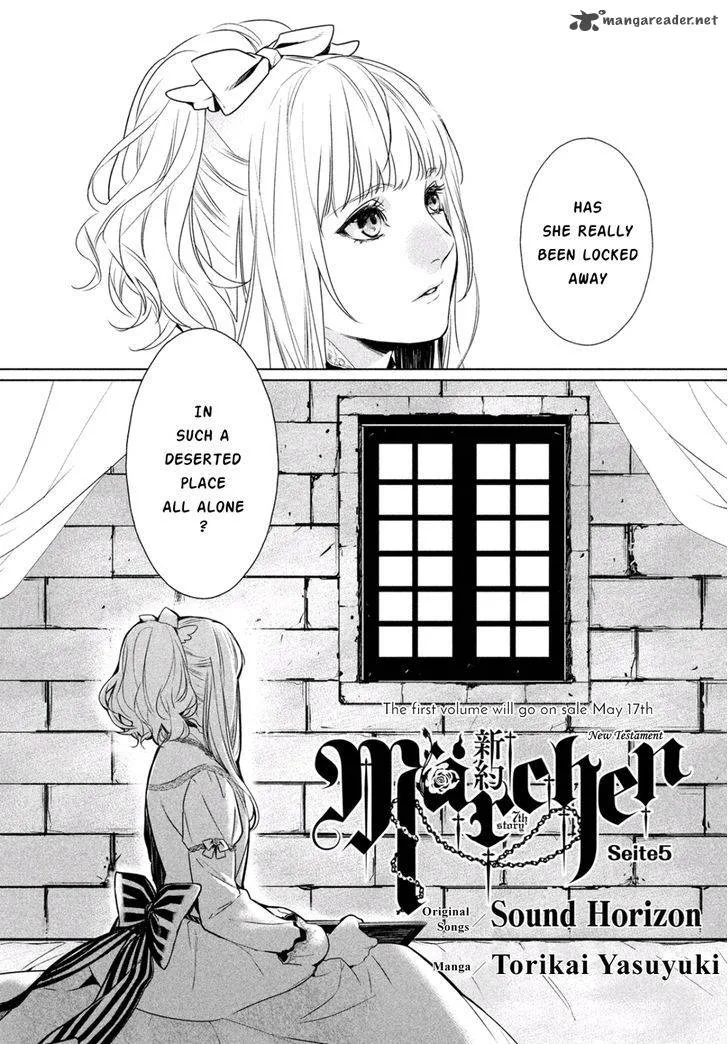 Shinyaku Marchen Chapter 5 page 2
