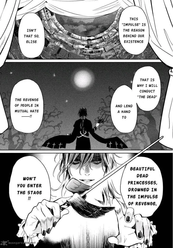 Shinyaku Marchen Chapter 6 page 16