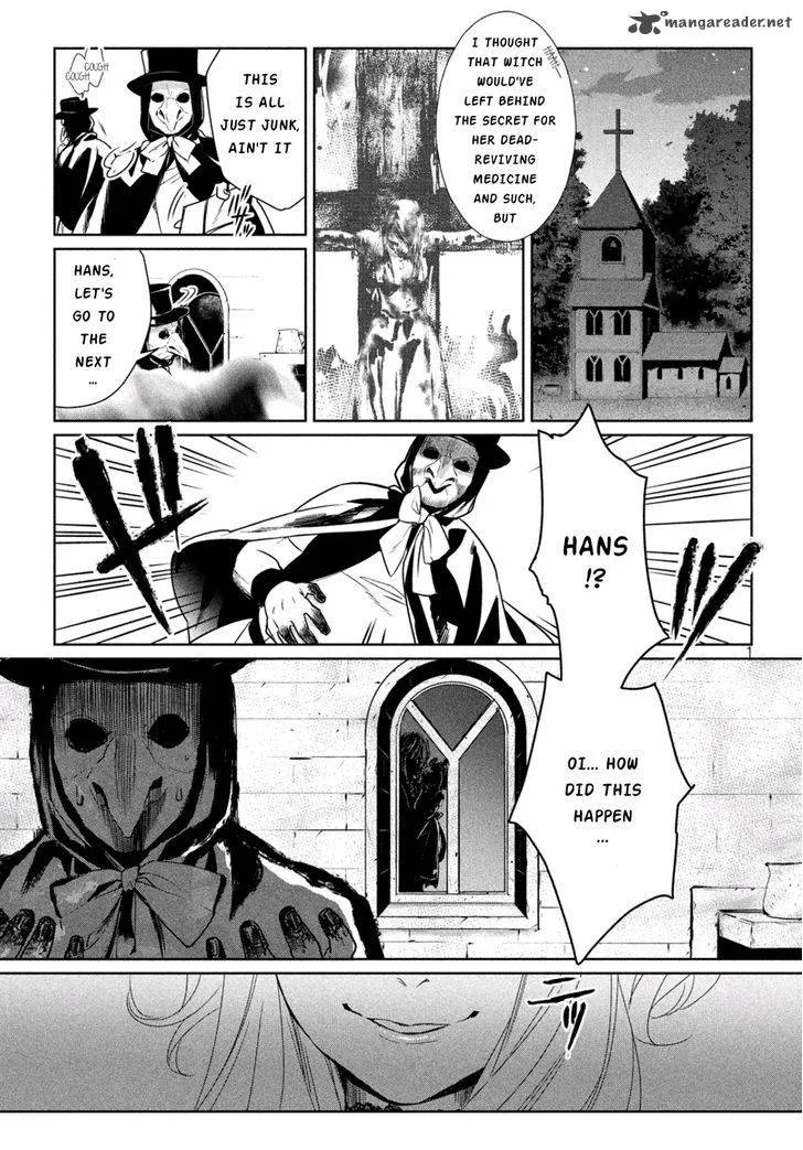 Shinyaku Marchen Chapter 6 page 3