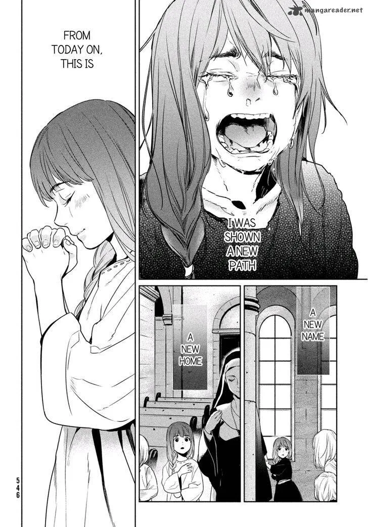 Shinyaku Marchen Chapter 7 page 12