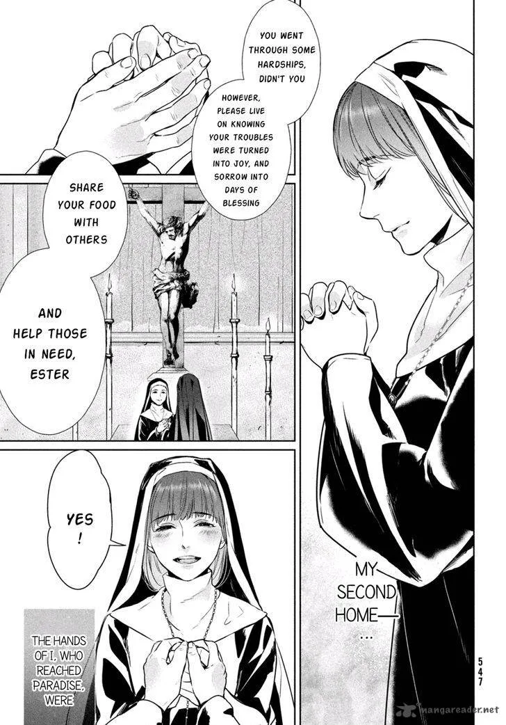 Shinyaku Marchen Chapter 7 page 13