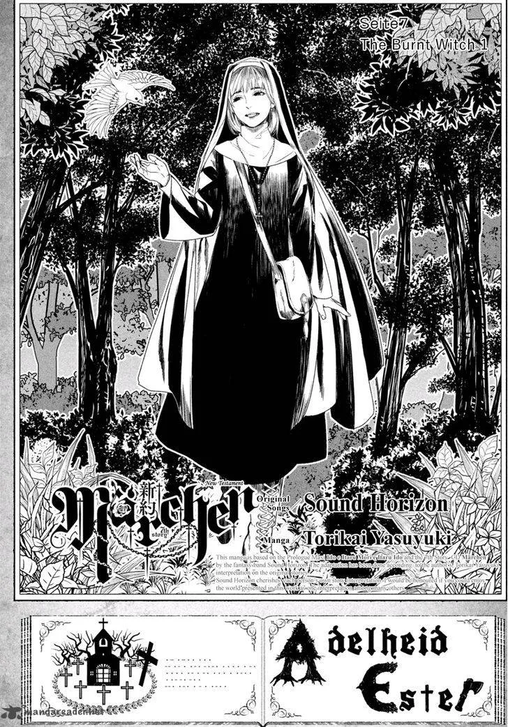 Shinyaku Marchen Chapter 7 page 4