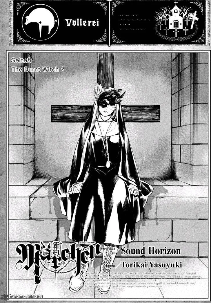 Shinyaku Marchen Chapter 8 page 7