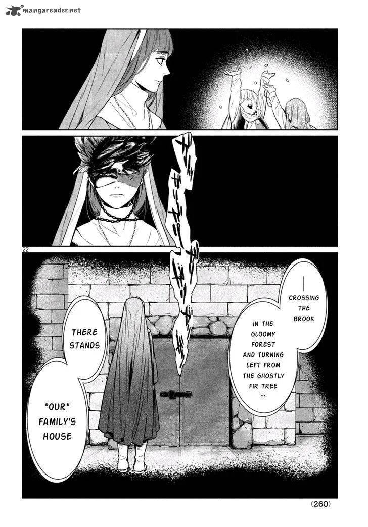 Shinyaku Marchen Chapter 8 page 22