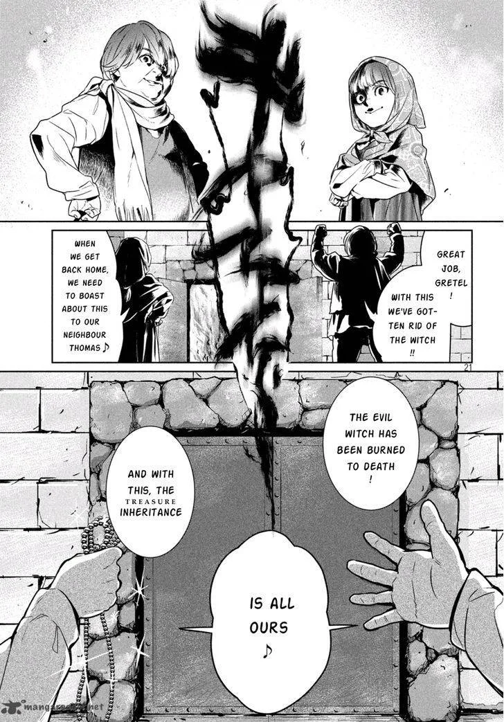 Shinyaku Marchen Chapter 8 page 21