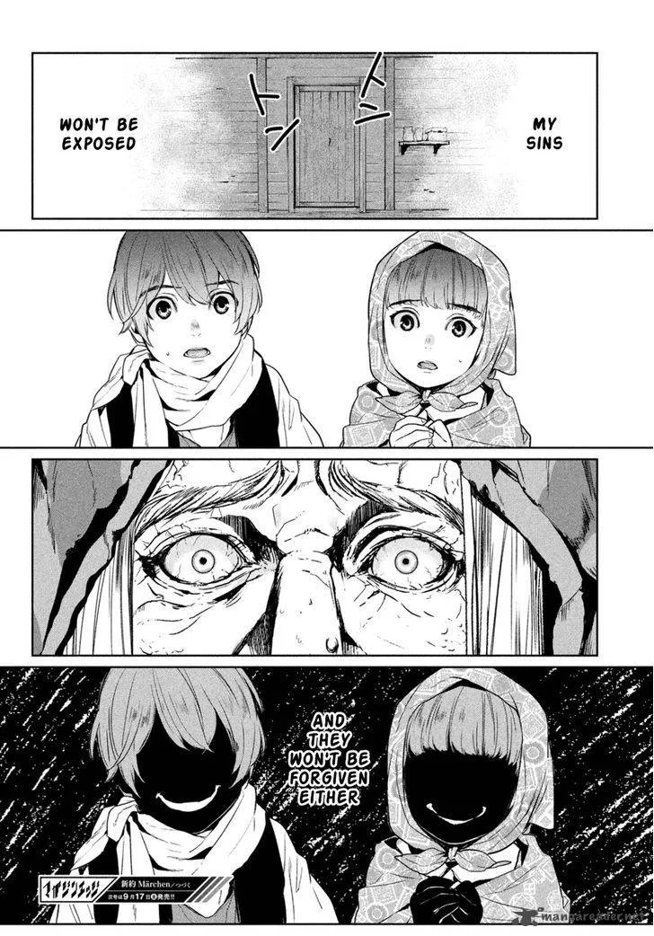 Shinyaku Marchen Chapter 9 page 16