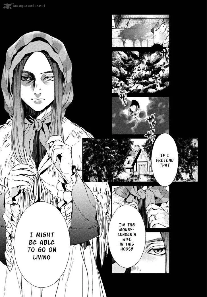 Shinyaku Marchen Chapter 9 page 12