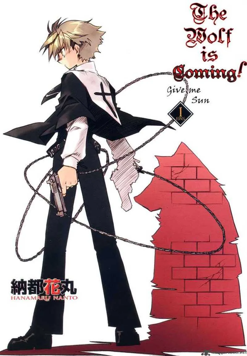 Shinyaku Ookami ga Kuru Chapter 1 page 2
