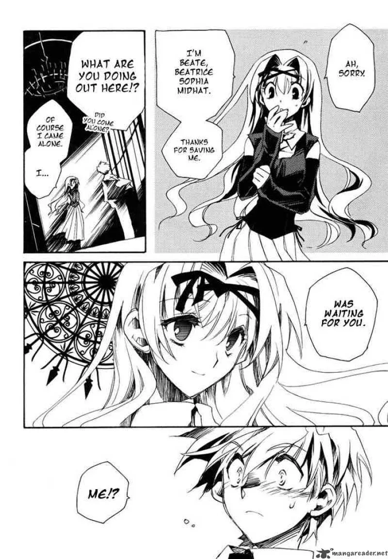 Shinyaku Ookami ga Kuru Chapter 1 page 12