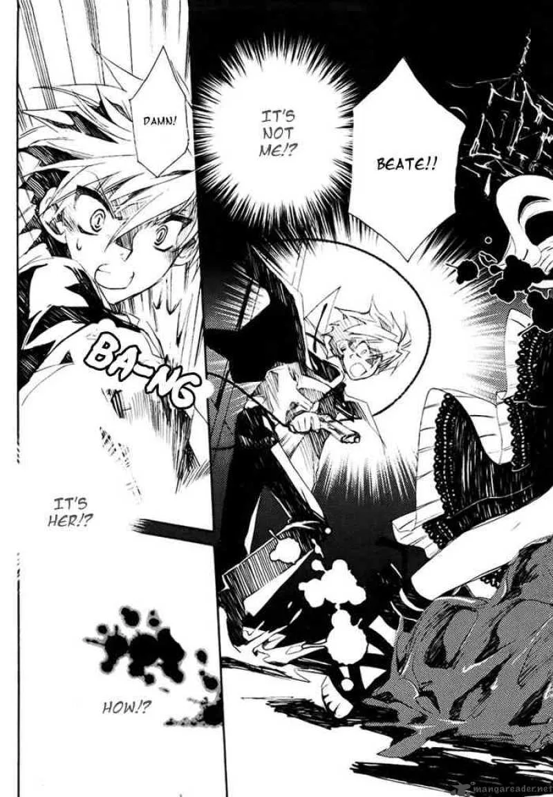 Shinyaku Ookami ga Kuru Chapter 1 page 33