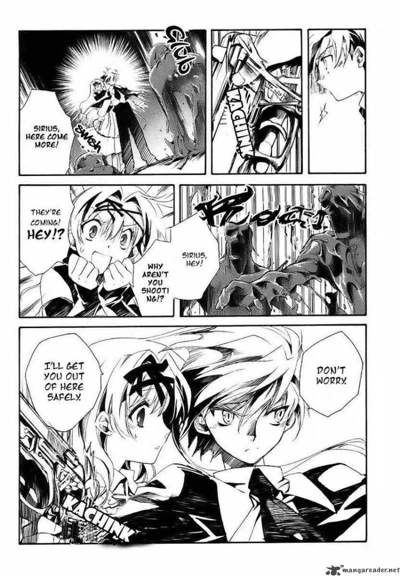 Shinyaku Ookami ga Kuru Chapter 1 page 22