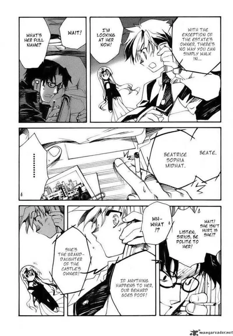 Shinyaku Ookami ga Kuru Chapter 1 page 15