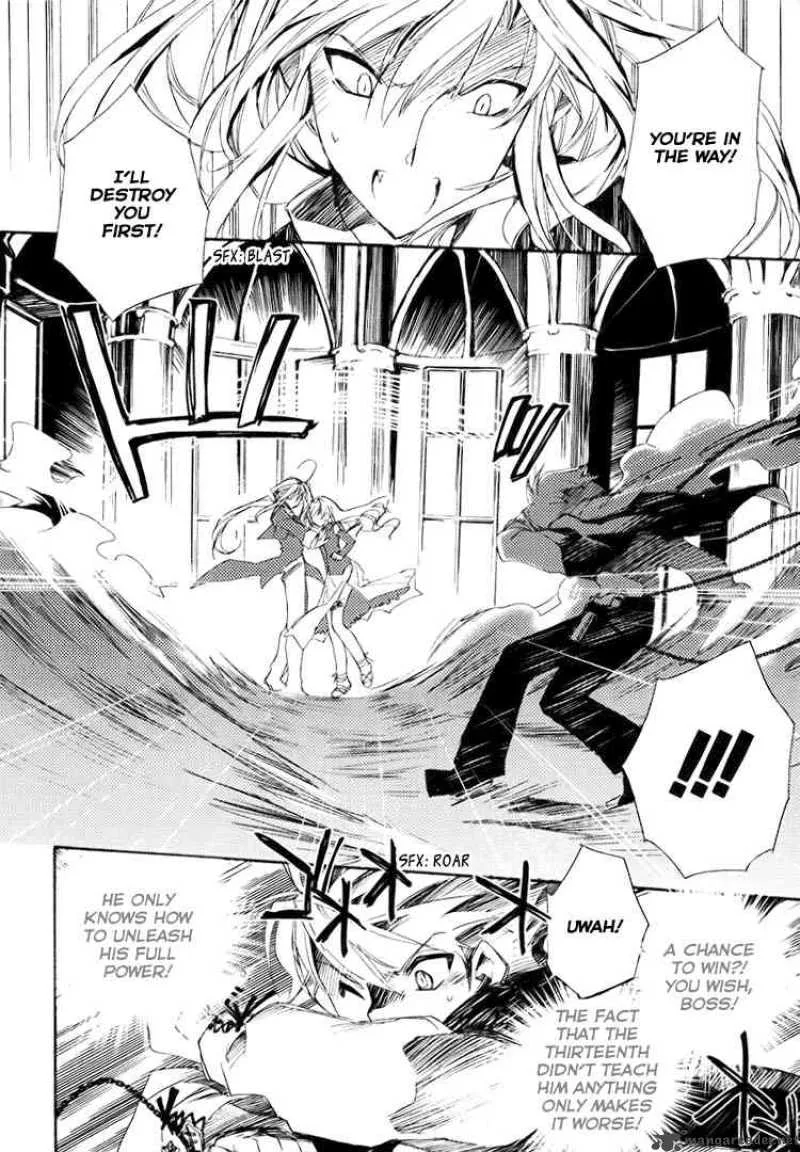 Shinyaku Ookami ga Kuru Chapter 1 page 62