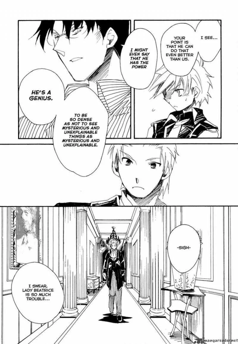 Shinyaku Ookami ga Kuru Chapter 10 page 17