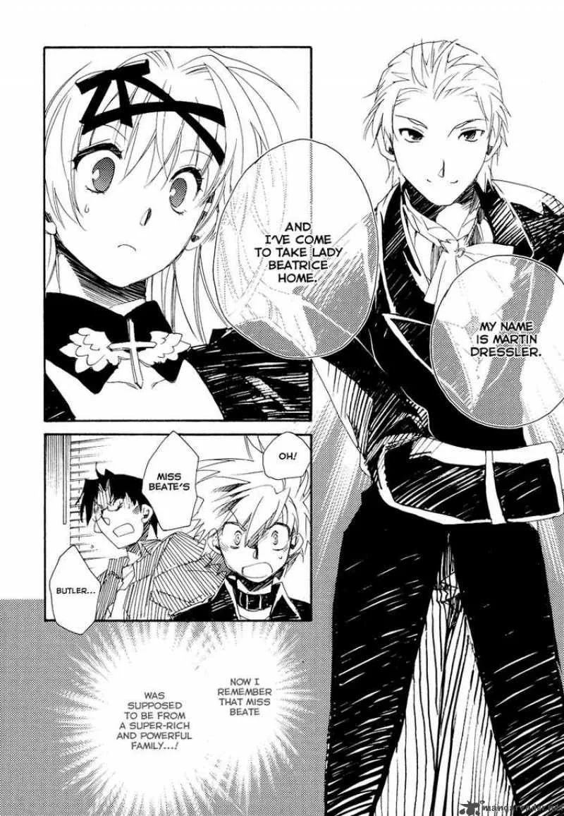 Shinyaku Ookami ga Kuru Chapter 10 page 8