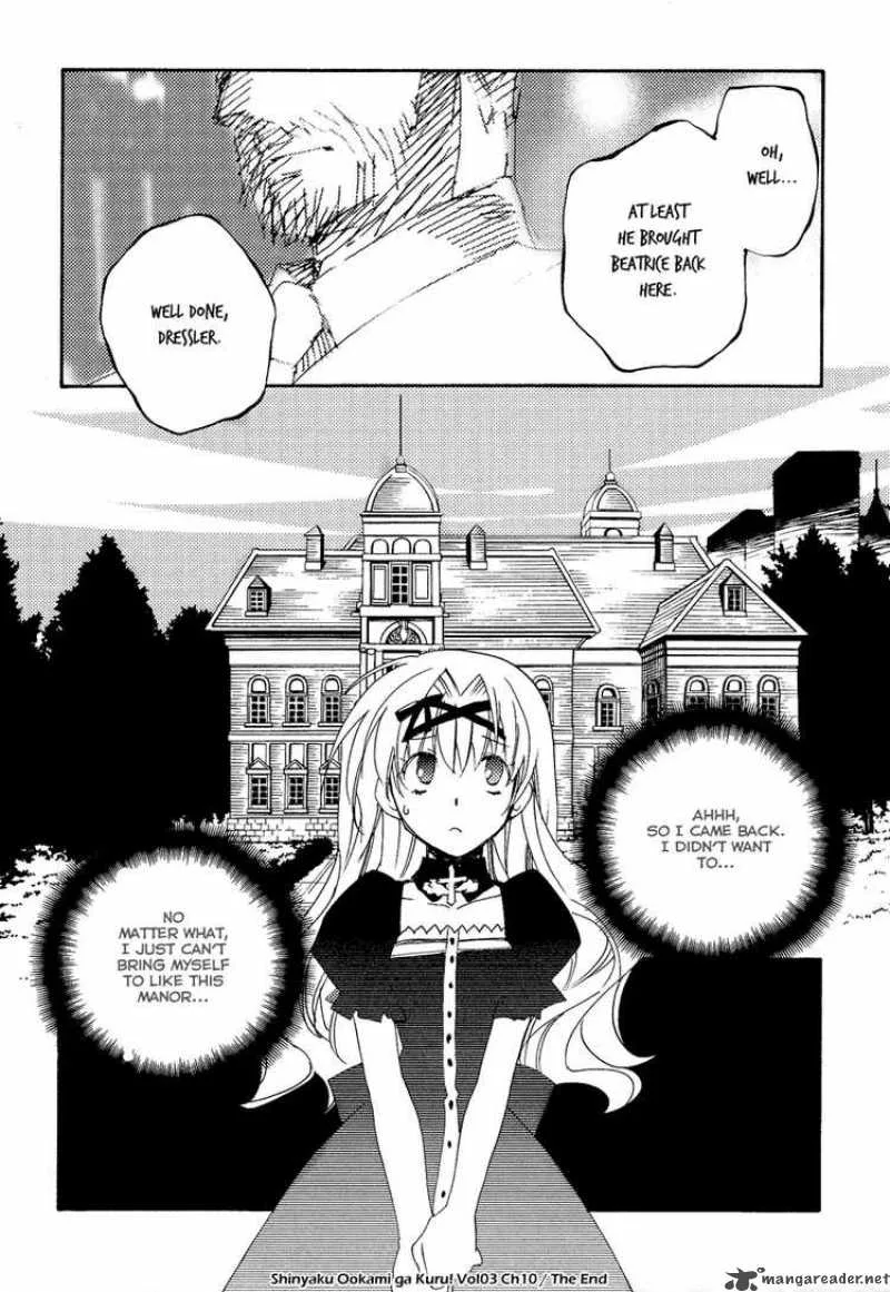 Shinyaku Ookami ga Kuru Chapter 10 page 20