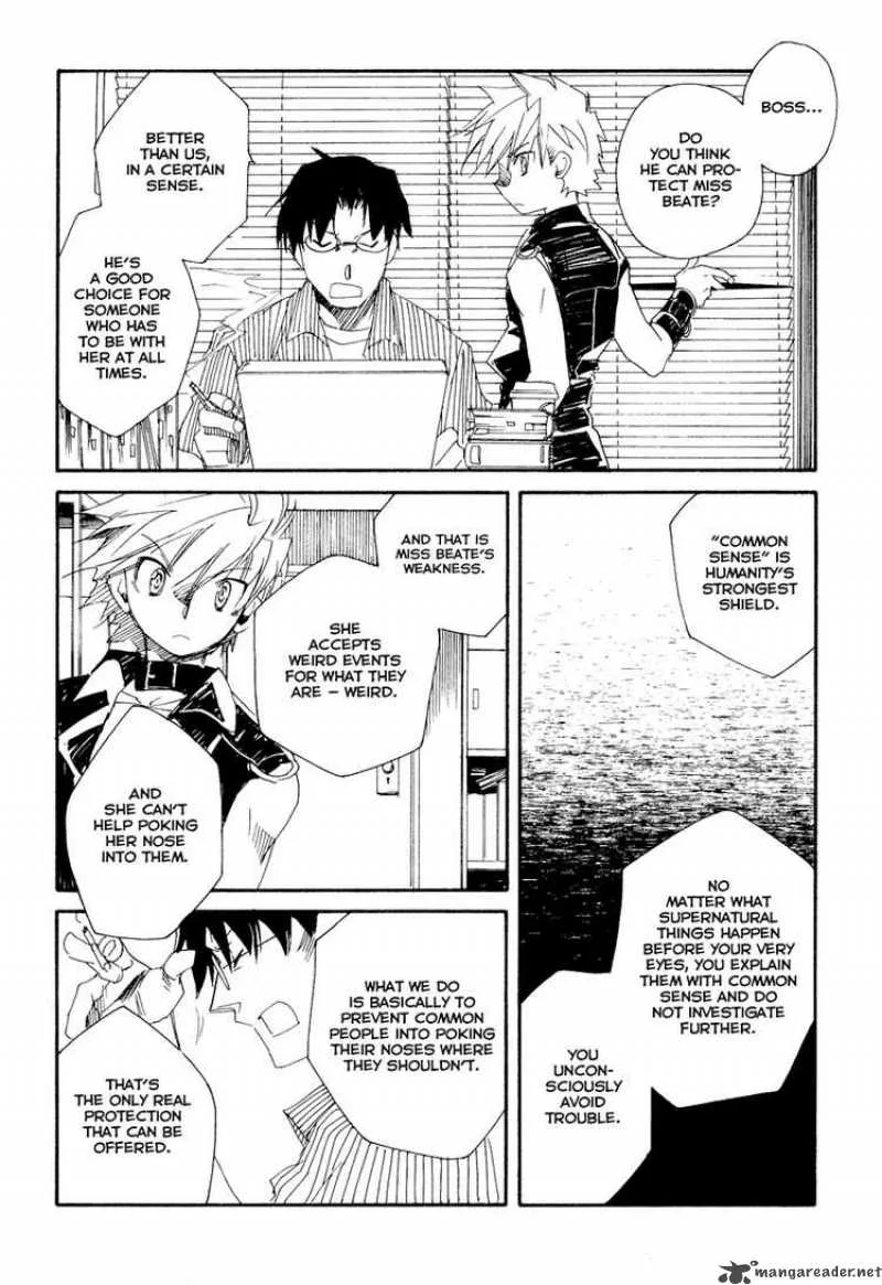 Shinyaku Ookami ga Kuru Chapter 10 page 16
