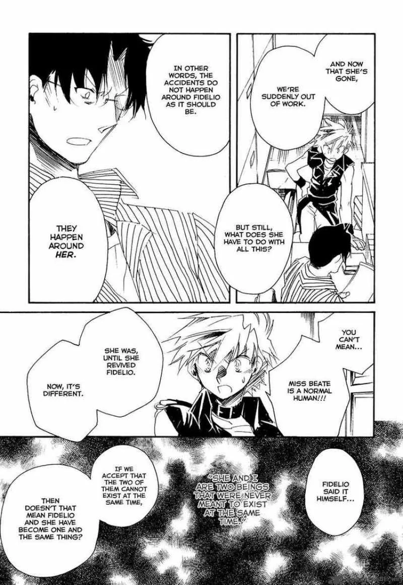 Shinyaku Ookami ga Kuru Chapter 11 page 13