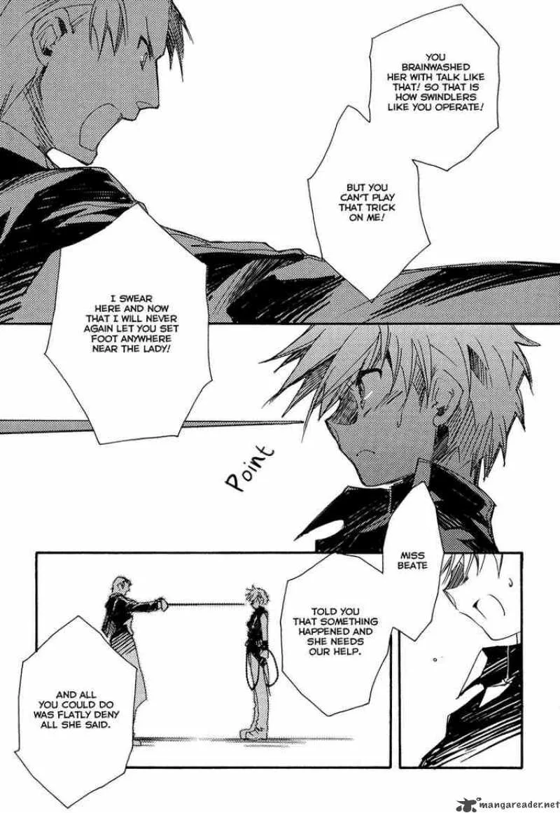 Shinyaku Ookami ga Kuru Chapter 12 page 13