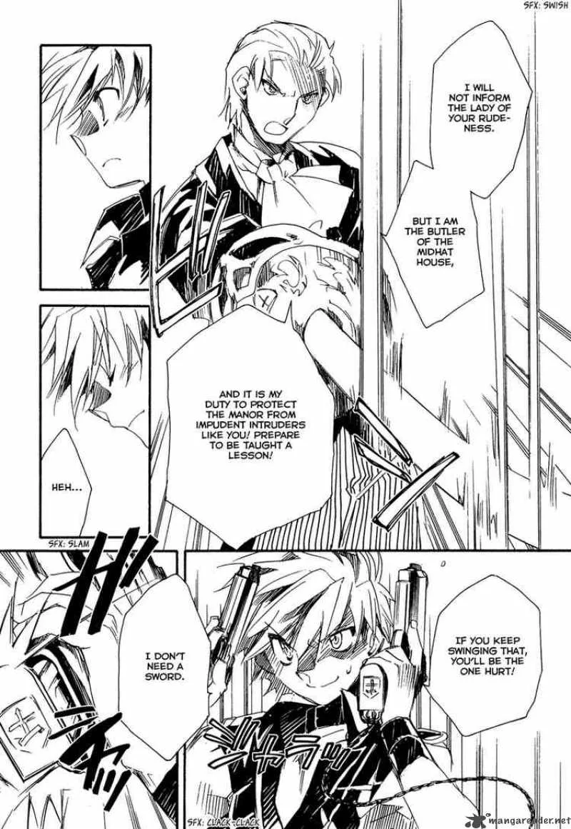 Shinyaku Ookami ga Kuru Chapter 12 page 15