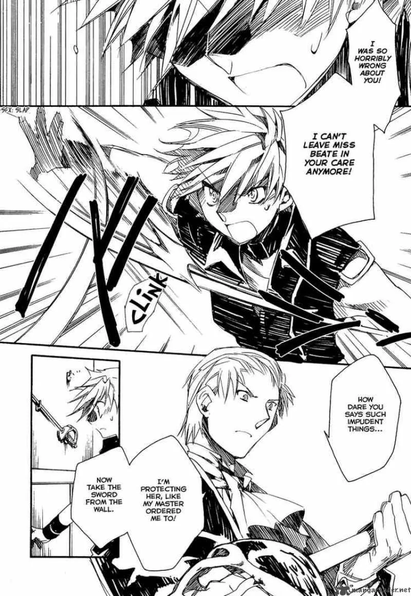 Shinyaku Ookami ga Kuru Chapter 12 page 14