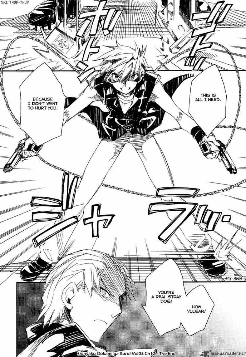 Shinyaku Ookami ga Kuru Chapter 12 page 16